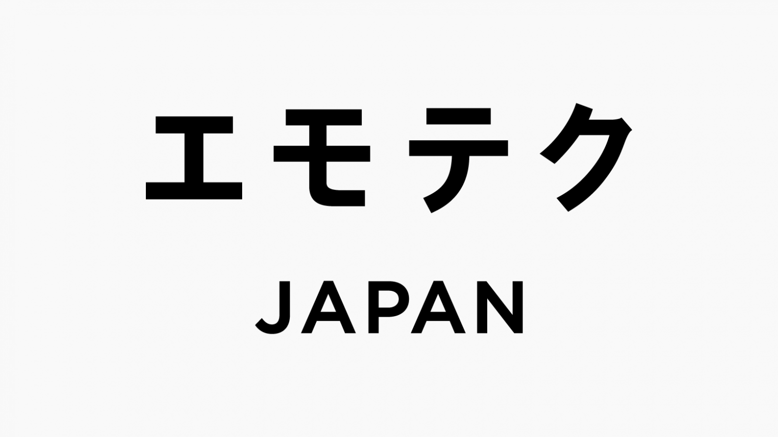 エモテクJAPAN