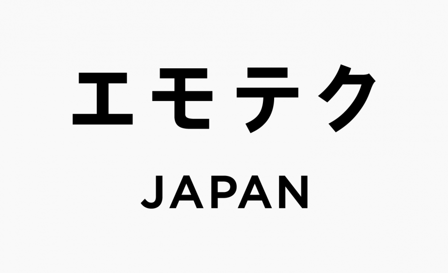 博報堂が発足した「エモテクJAPAN」に参画