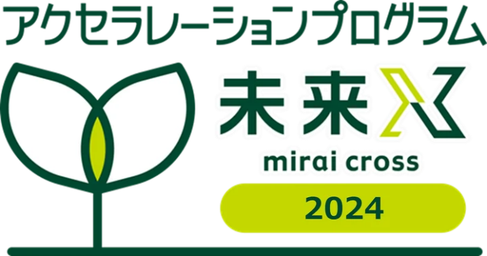 アクセラレーションプログラム未来Xにて「住友生命Well-being賞」を受賞